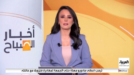 ماهي نتائج اجتماع بوتين مع الوفد الأميركي الذي ضم ستيف ويتكوف وجاريد كوشنر ؟