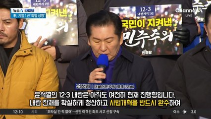 이 대통령, 계엄 1년 특별성명…“빛의 혁명 아직 안 끝나”