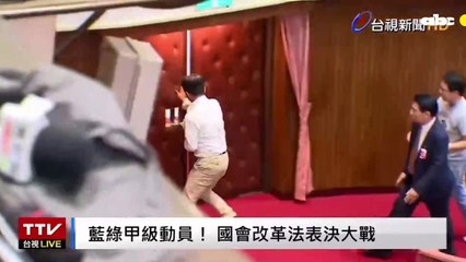 Corrida y empujones en Parlamento taiwanés