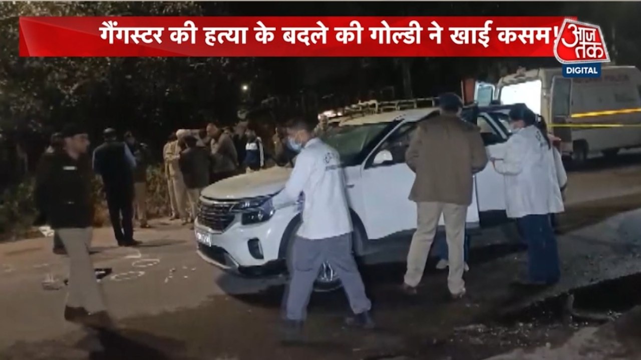 गोल्डी बराड़ ने इंदरप्रीत पैरी की हत्या पर किसे दी धमकी? देखें पंजाब आजतक