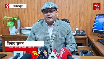 इस बार कड़ाके की ठंड पड़ने का पूर्वानुमान, कोल्डवेव एक्शन प्लान तैयार करने के निर्देश, एडवाइजरी जारी