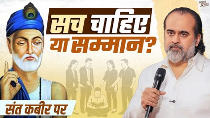 जिन्होंने दुनिया को रोशन किया, दुनिया ने उनके साथ क्या किया? || आचार्य प्रशांत, संत कबीर पर (2024)