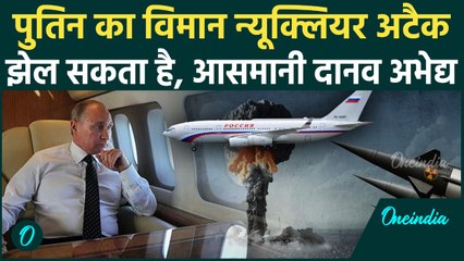Putin India Visit: भारत में Fortress Security लागू, परिंदा भी पर नहीं मार पाएगा! जानें डिटेल्स