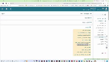 Ajyal-2026-تغيير حقل الطالب