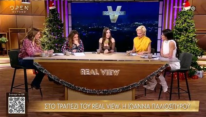 Παλιοσπύρου: «Έχουμε μείνει όλοι στο στο αισθητικό αποτέλεσμα! Τα προβλήματα είναι λειτουργικά αναπηρίας και εφ’ όρου ζωής»