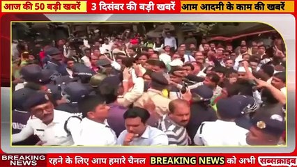 Today_Breaking_News_3_December_2025_आज_के_मुख्य_समाचार_बड़ी_खबरे_भारत_Bank_IPL_Live_Weather_News