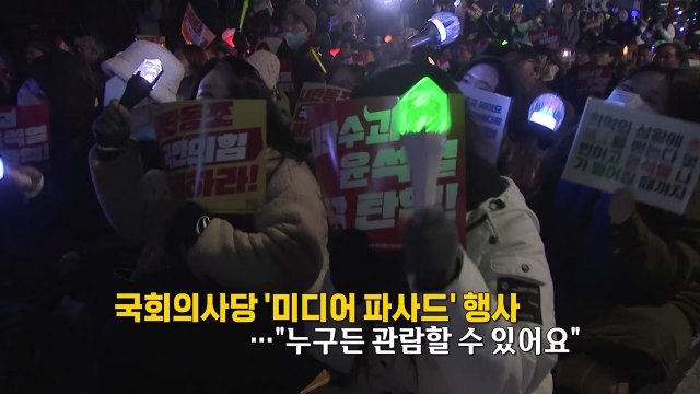 이 대통령 대한국민 노벨평화상 자격 충분 ...국회 곳곳 '기억 행사' [앵커리포트] / YTN