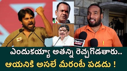 Public Reaction to Pawan Kalyan’s “Telangana Evil Eye” Comment on Konaseema