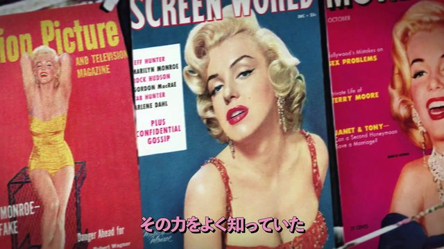 マリリン・モンロー　私の愛しかた | movie | 2022 | Official Trailer