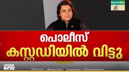 രാഹുൽ ഈശ്വറിനെ പൊലീസ് കസ്റ്റഡിയിൽ വിട്ടു..