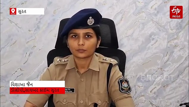 સુરત સાયબર ક્રાઇમને મોટી સફળતા: આંતરરાષ્ટ્રીય સ્તરે ચાલતા હવાલા રેકેટનો પર્દાફાશ, ₹22 કરોડથી વધુની છેતરપિંડીનો ખુલાસો
