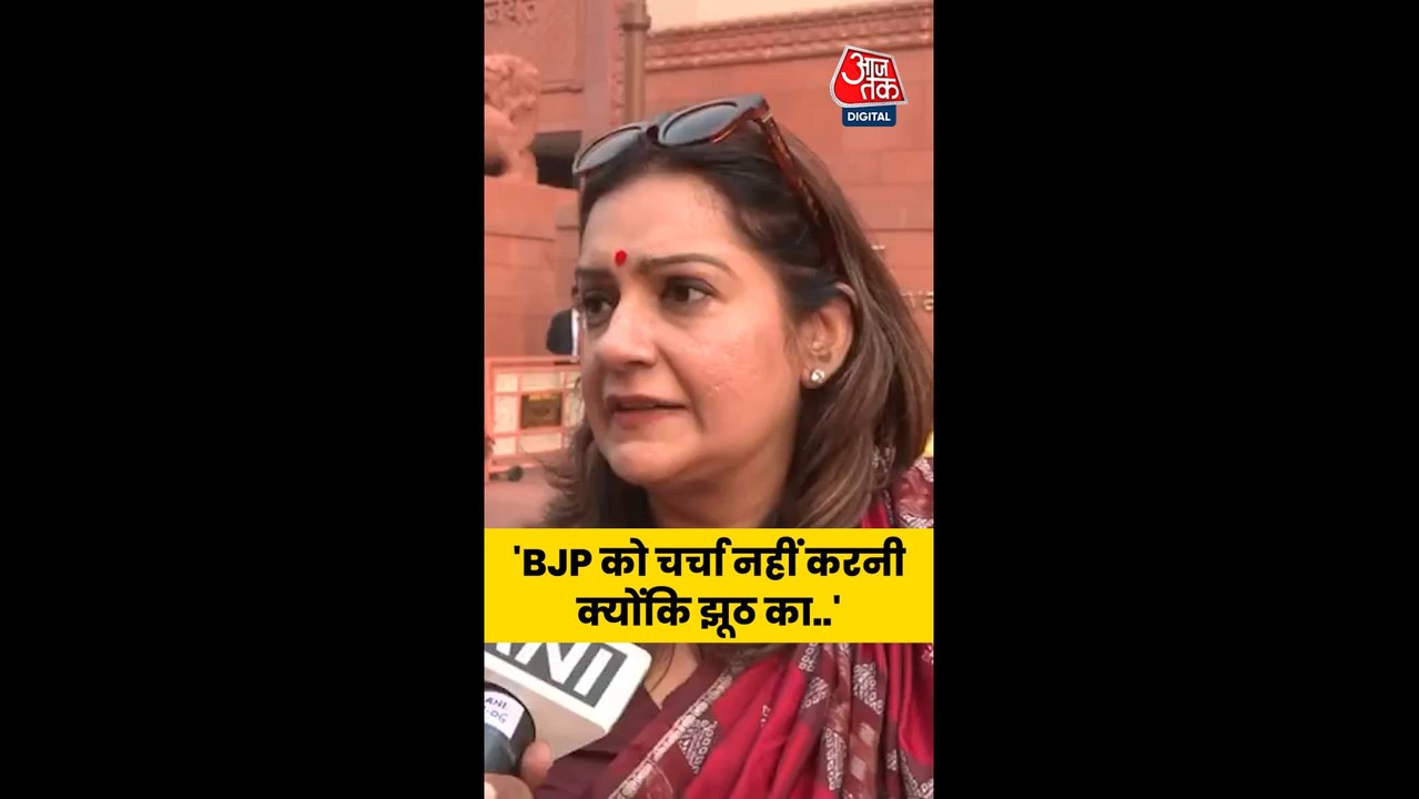 'BJP को चर्चा ही नहीं करनी...', SIR पर बोलीं प्...