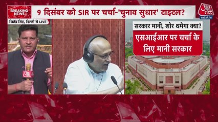 संसद में संचार साथी और SIR पर हंगामा, विपक्ष ने लगाया ये आरोप