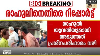 ഗുരുതര തെളിവുകൾ; മുൻകൂർ ജാമ്യാപേക്ഷയെ എതിർത്ത്  പ്രോസിക്യൂഷൻ