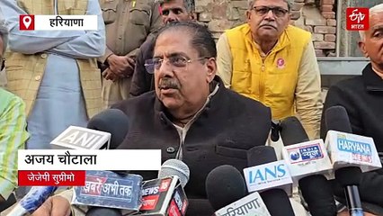 हरियाणा विधानसभा भवन पर अभय चौटाला बोले- 'सरकार ने सही पैरवी नहीं की', अजय चौटाला ने कहा- 'लोगों को सिर्फ झुंझुना दिया'