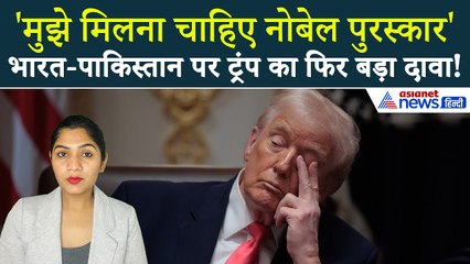 3 दिसंबर सुबह की बड़ी खबरें: Donald Trump ने फिर दोहराया पुराना राग, भारत-पाक को लेकर की ये बड़ी बात