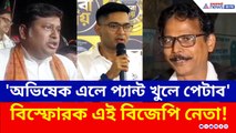 অভিষেক নন্দীগ্রামে দাঁড়ালে কী হবে? চরম কথা বলে দিলেন বিজেপির প্রলয় পাল
