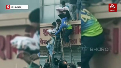 ભાવનગર: સમીપ કોમ્પલેક્સમાં આગ લાગતા બારીમાંથી લોડર ઉંચા કરી 5થી વધુ નવજાત બાળકોનું રેસક્યૂ કરાયું, જુઓ વીડિયો
