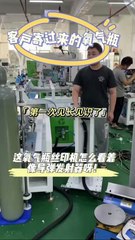 Oxygen Cylinder Screen Printing Machine