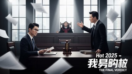 Hot 2025 The Final Verdict: Justice Prevails | Chinese Drama (English Sub)