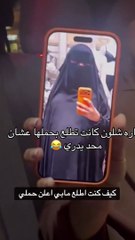 سارة الودعاني تكشف كيف أخفت حملها