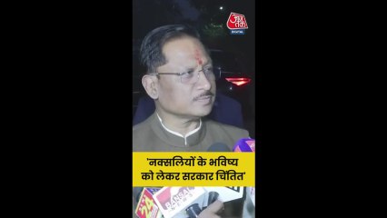 नक्सलियों पर क्या बोले छत्तीसगढ़ CM? सुनिए