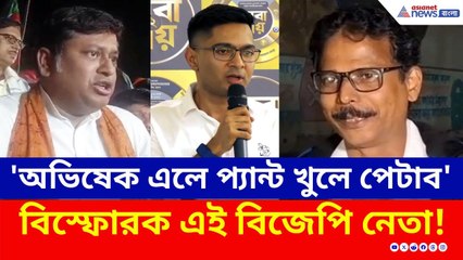 অভিষেক নন্দীগ্রামে দাঁড়ালে কী হবে? চরম কথা বলে দিলেন বিজেপির প্রলয় পাল | Nandigram | TMC | BJP