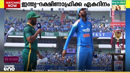 രണ്ടാം  ഏകദിനത്തിൽ ഇന്ത്യക്ക് ബാറ്റിങ്...