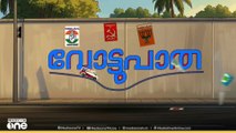 'റെവലൂഷൻ വരണമെങ്കിൽ വയലൻസ് ഒക്കെ ഉണ്ടാകും;' സെൻ്റ് തെരേസാസിലെ വിദ്യാർഥികൾ വോട്ടുപാതയിൽ...