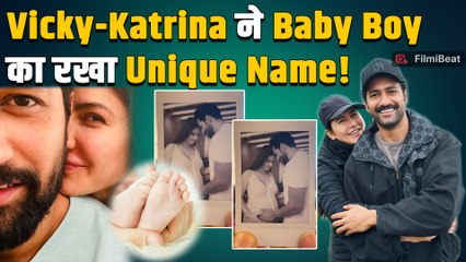 Vicky Kaushal और Katrina Kaif के Baby Boy का नाम Reveal, Fans ने Social Media पर मनाया जश्न !