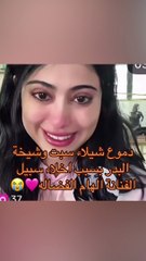 محامية الهام الفضالة تعلن الافراج عنها