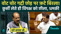 Parliament Winter Session: Om Birla का बीपी चढ़ा, Rahul Gandhi के सांसदों को कैसी धमकी, संसद बंद होगी