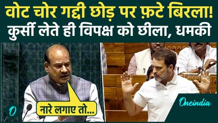 Parliament Winter Session: Om Birla का बीपी चढ़ा, Rahul Gandhi के सांसदों को कैसी धमकी, संसद बंद होगी