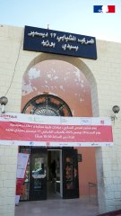 Ambassade-ACDT-Sidi bouzid-Teaser ep5-BETA00