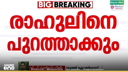 കേരളത്തിലൊരു രാഷ്ട്രീയ പാർട്ടിയും എടുക്കാത്ത തീരുമാനമാണ് കോൺഗ്രസ് എടുത്തതെന്ന് ദുൽഖിഫിൽ..