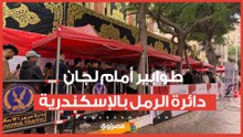 عودة ثانية للصناديق.. طوابير أمام لجان دائرة الرمل بالإسكندرية