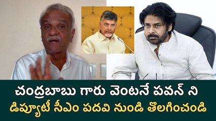 CPI Narayana Sensational Comments On Pawan Kalyan | Filmibeat Telugu