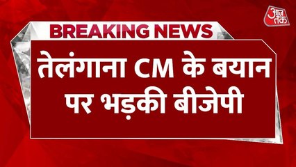 हैदराबाद में प्रदर्शन, तेलंगाना CM रेवंत रेड्डी के इस बयान पर बवाल