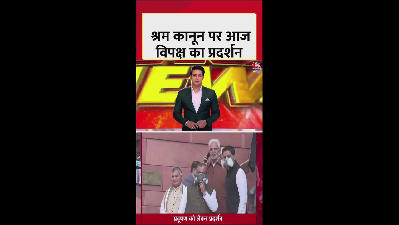 SIR के बाद अब संसद के शीतकालीन सत्र में विपक्ष...