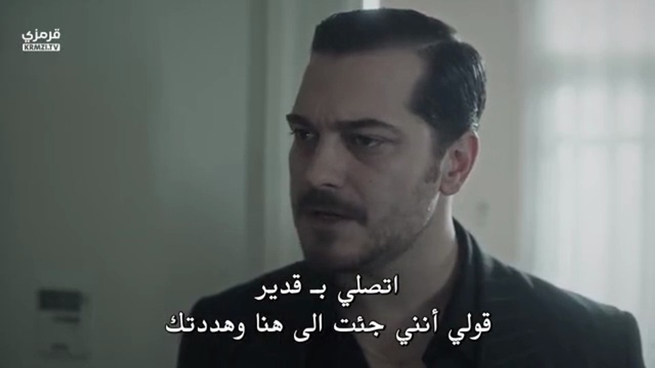 مسلسل حلم اشرف الحلقة 19 كاملة مترجمة للعربية