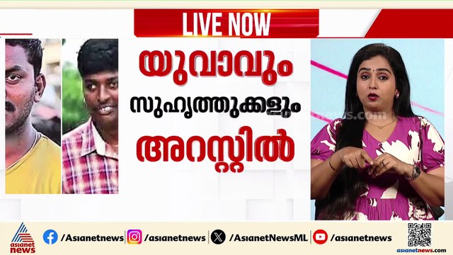ഇൻഷുറൻസ് തുക ലഭിക്കാൻ സഹോദരനെ കൊലപ്പെടുത്തി യുവാവ്; സംഭവം തെലങ്കാനയിൽ