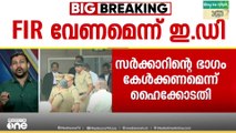 ശബരിമല സ്വർണക്കൊള്ള; എഫ്ഐആർ അടക്കമുള്ള രേഖകൾ വേണമെന്ന് ഇ.ഡി