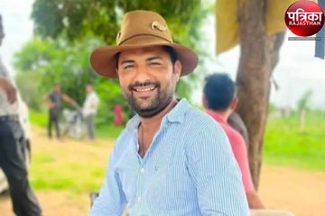 Road Accident : भाजपा नेता व पूर्व सरपंच की सड़क हादसे में मौत, क्षेत्र में शोक की लहर