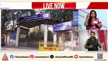 സഞ്ചാർ സാഥി ആപ്പ് പ്രീ ഇൻസ്റ്റാൾ ചെയ്യേണ്ടതില്ല; ഉത്തരവ് പിൻവലിച്ച് കേന്ദ്രം