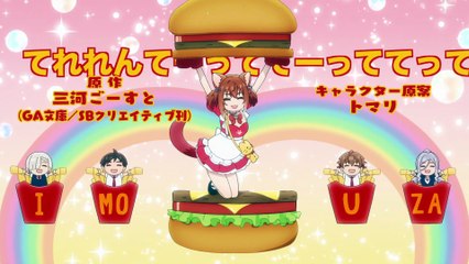 My Friend's Little Sister Has It In for Me! – Episode 2 – Tomodachi no Imouto ga Ore ni dake Uzai