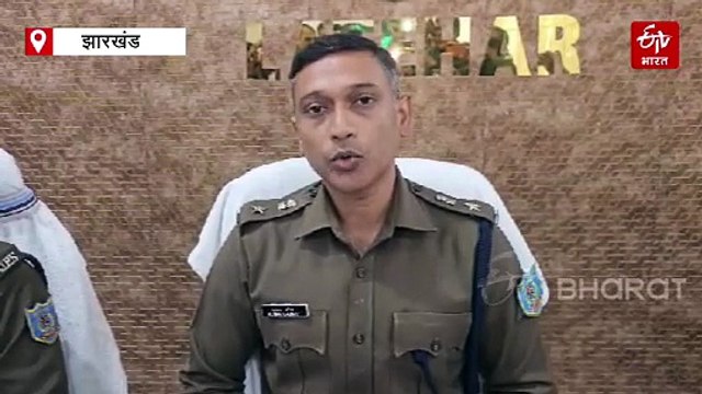 जेजेएमपी नक्सली संगठन हुआ ध्वस्त, इनामी एरिया कमांडर समेत दो नक्सली गिरफ्तार