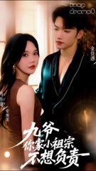 Jiuye's Secret Game part02