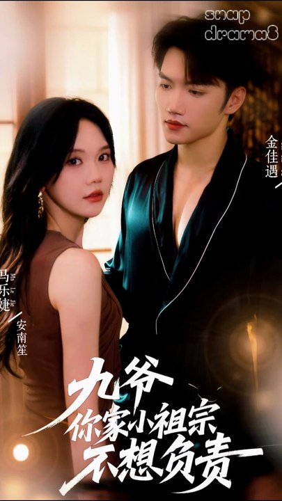 Jiuye's Secret Game part02