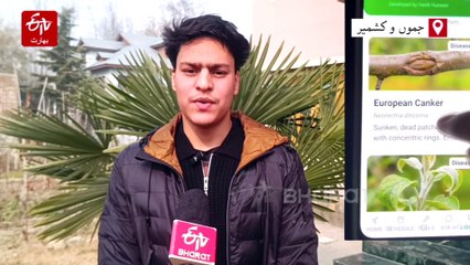 کشمیر کے نوجوان حازق حسین کا کارنامہ، ہاٹیکلچر کو فروغ دینے کے لیے بنایا