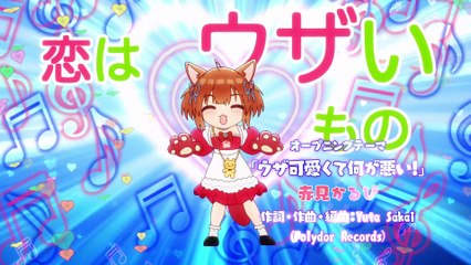 My Friend's Little Sister Has It In for Me! – Episode 4 – Tomodachi no Imouto ga Ore ni dake Uzai | English Sub